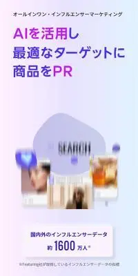 featuring（フィーチャリングのLPデザイン（広告運用／パープル系／信頼・安心系）スマホ版