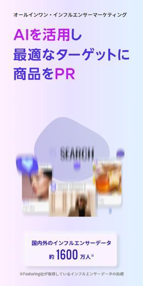 featuring LP design (Ad operations / Purples / Trust and Safety) Mobile version