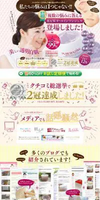 ワンストップSNS運用代行