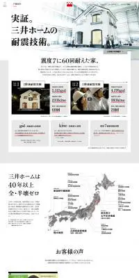 ワンストップSNS運用代行