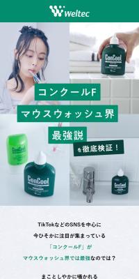 コンクールF