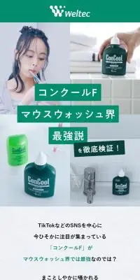 コンクールFのLPデザイン（健康食品・健康ドリンク・サプリメント／グリーン系／シンプル系）スマホ版