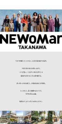 NEWoMan Takanawa