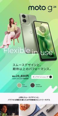 motog24