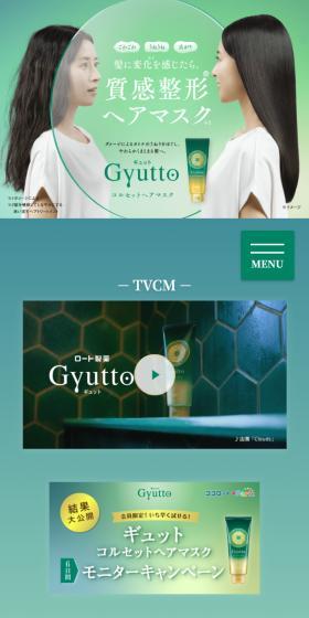Gyutto LP design (Skincare, Bodycare, Haircare / Green tones / Trust and Safety) Mobile version