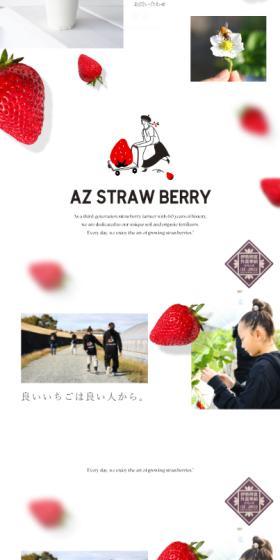 AZSTRAWBERRY LP design (Businesses, companies, stores / Red tones / Cute style) Mobile version