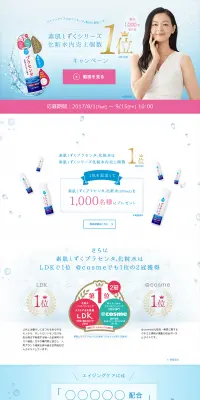 mamu MEDICAL ルミナイトヴェールプロEXクリーム