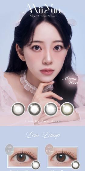MiiYuu LP design (Cosmetics, makeup, and contact lenses / Shades of blue / Refined style) Mobile version