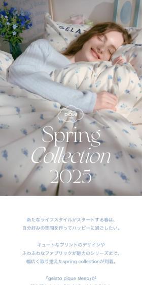 SPRING COLLECTION 2025