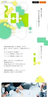 採用サイトのLPデザイン（中途採用／グリーン系／シンプル系）PC版