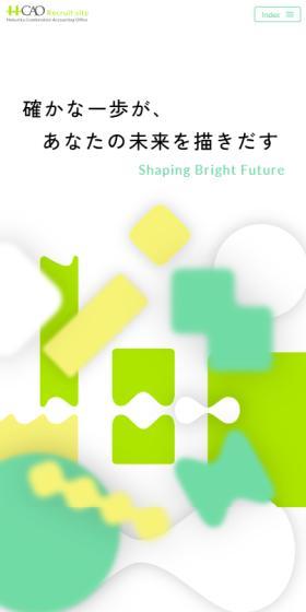 Career Site LP design (recruitment / Green tones / Simple) Mobile version