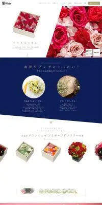 プリザーブドフラワー紹介のLPデザイン（インテリア・小物・雑貨／ゴールド系／シンプル系）PC版