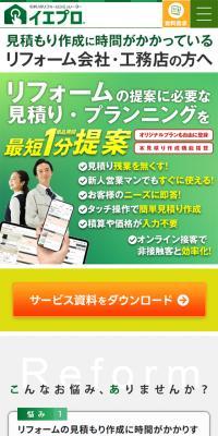 Iepro