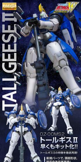 ＭＧ 1/100 OZ-OOMS２　トールギスIIのLPデザイン（玩具・ホビー・フィギュア／ブラック系／かっこいい系）スマホ版