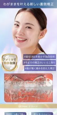 BravaのLPデザイン（病院・整体・マッサージ／ブルー系／にぎやか系）スマホ版