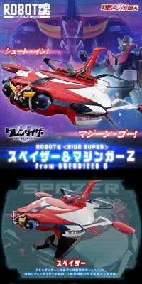 ROBOT魂 ＜SIDE SUPER＞ スペイザー＆マジンガーZ From GRENDIZER UのLPデザイン（玩具・ホビー・フィギュア／ブラック系／かっこいい系）スマホ版