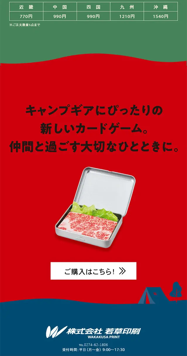 THEGRILL33% LP design (Toys, Hobbies & Figures / Multi-color type / Arts) Mobile version