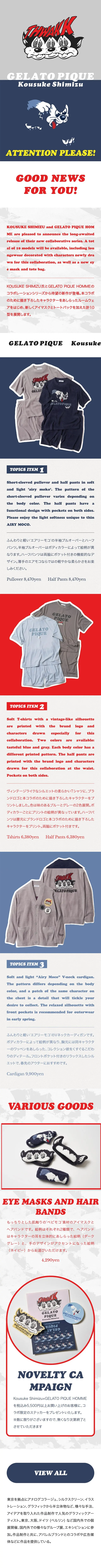 Kousuke Shimizu x Gelato Pique Homme LP design (men's fashion / Shades of blue / Cool style) Mobile version