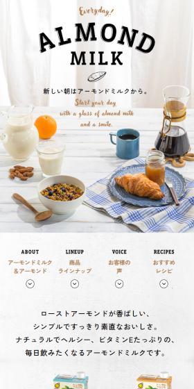 Almond milk LP design (Water and Soft Drinks / Shades of grey / Health and Wellness) Mobile version
