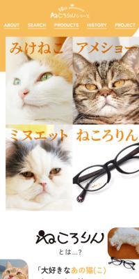 Nekororin Series