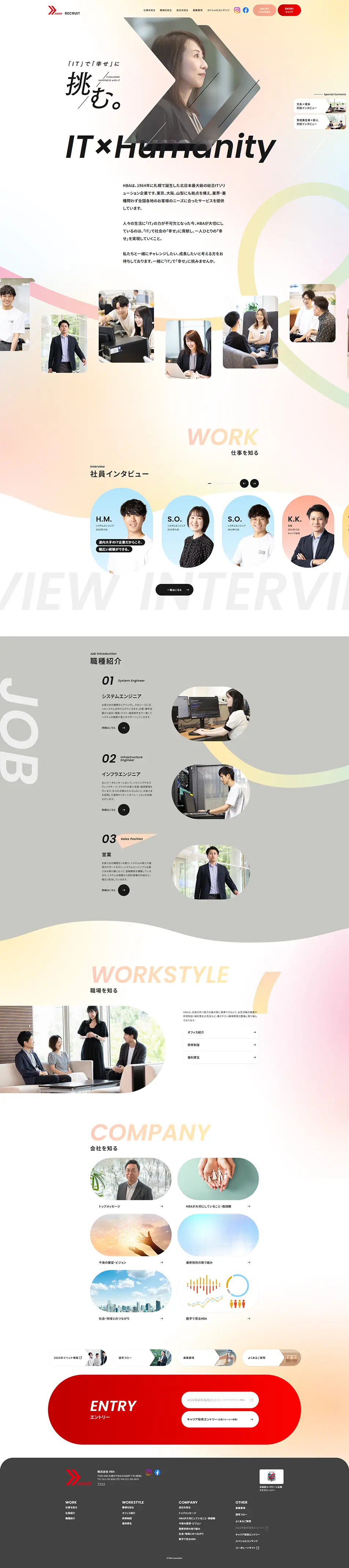 HBA RECRUITのLPデザイン（中途採用／オレンジ系／スタイリッシュ系）PC版