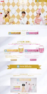 アロマバスソルト EASECBD