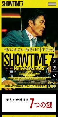 Film "Showtime Seven"