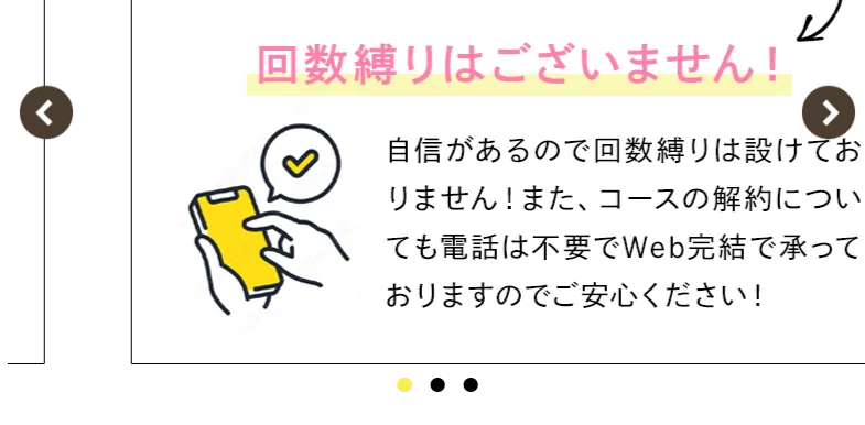 igalab Cleansing Oil LP design (Skincare, Bodycare, Haircare / yellow / Cute style) Mobile version