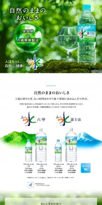 リブウェル東山 職員採用サイト