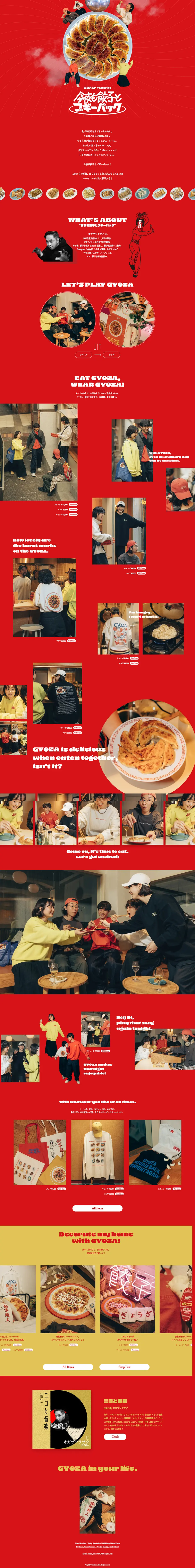 Niko and featuring Gyoza and Boogie Back tonight again LP design (Women's fashion / Red tones / Cute style) PC version