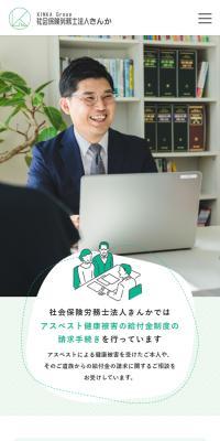 Claims procedures for the benefit system
