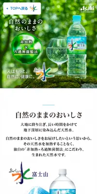 アルムメディカルサポート 正社員募集