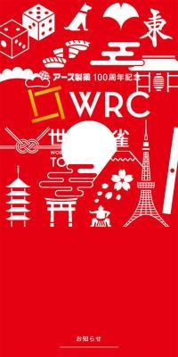 WRC World Mahjong