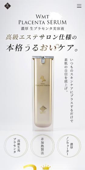 Rich Raw Placenta Beauty Serum LP design (Skincare, Bodycare, Haircare / Shades of grey / Refined style) Mobile version