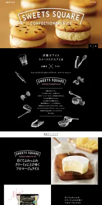 訪日客に向けた広告配信サービス