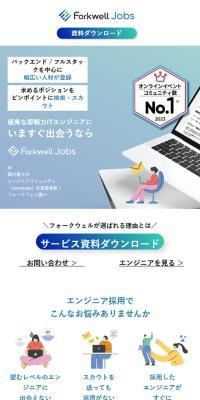 ForkwellJobs