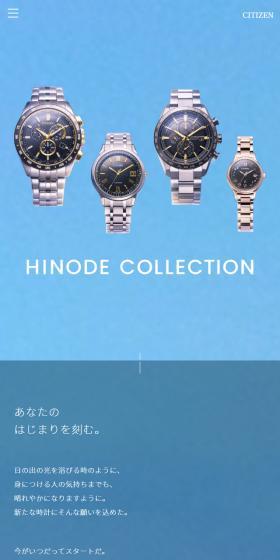 HINODECOLLECTION LP design (wristwatch / Shades of blue / Refreshing type) Mobile version