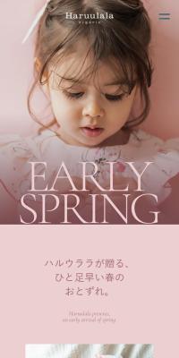 EARLY SPRING