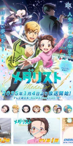 人生ふたつぶん懸けて、叶えたい夢がある！