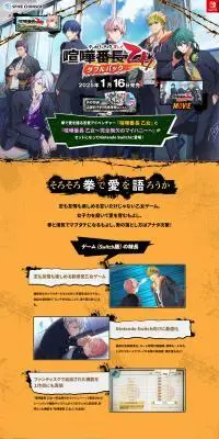 喧嘩番長 乙女 ダブルパックのLPデザイン（ゲームソフト・機器／オレンジ系／マンガ・イラスト系）PC版
