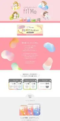 “いつでも、わたしらしく” FiT MeのLPデザイン（応急手当・保護用品／ピンク系／かわいい系）PC版