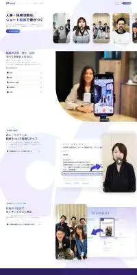 HR shortsのLPデザイン（レンタル・代行・アウトソース／パープル系／シンプル系）PC版