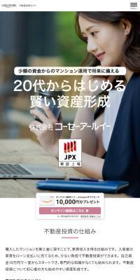GRANFORE Real Estate Investment Guide