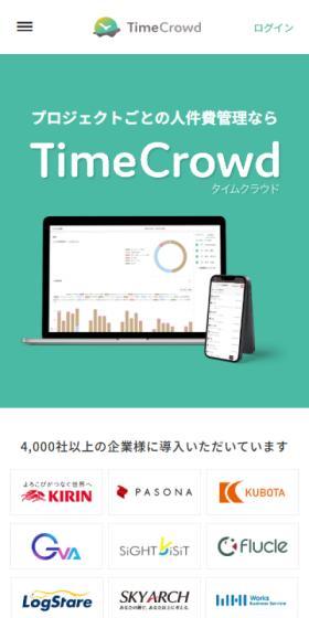 For project-based effort management, TimeCrowd is the solution.