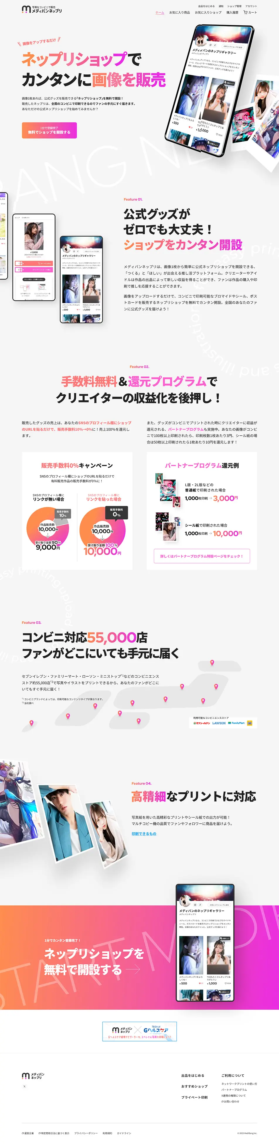 Medibang Netprint LP design (Design, Apps, Systems / Shades of grey / Simple) PC version