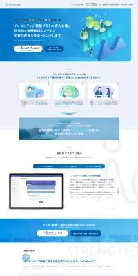 Smart AwardのLPデザイン（デザイン・アプリ・システム／ブルー系／マンガ・イラスト系）PC版