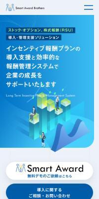 SmartAward