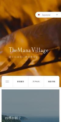TheMana Village