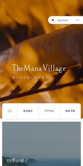 近くにはない非日常を。