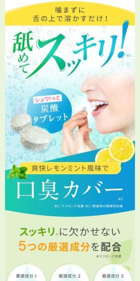 Uruoiki LP design (Health foods, health drinks, and supplements / Green tones / Refreshing type) Mobile version